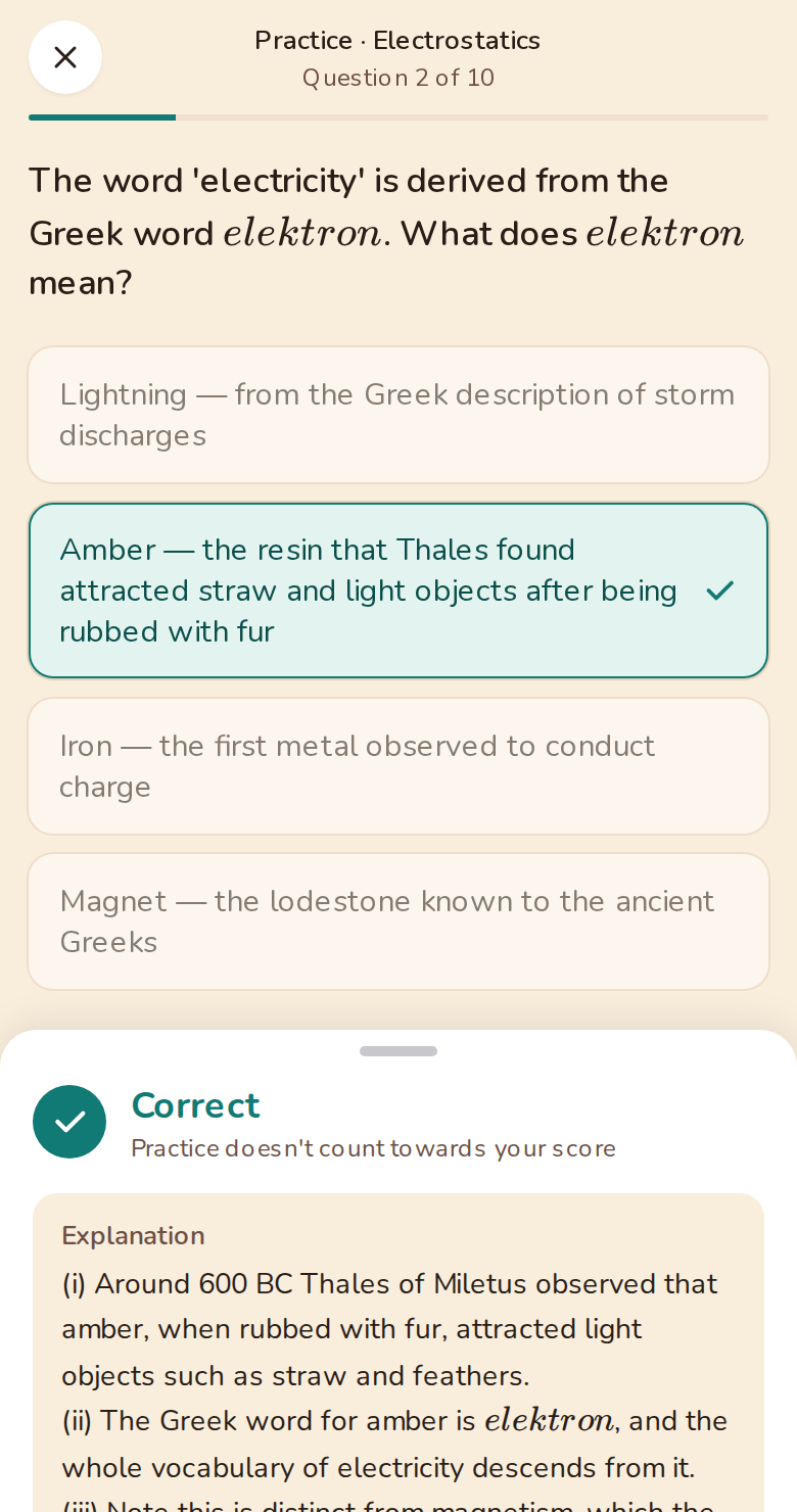 JAN Tests practice question
